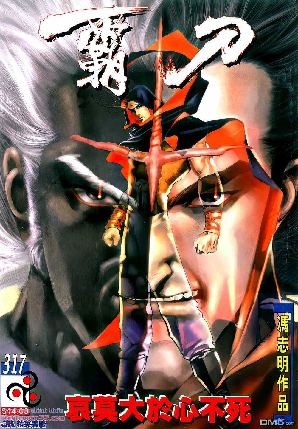 Bá Đao Chapter 317 trang 0