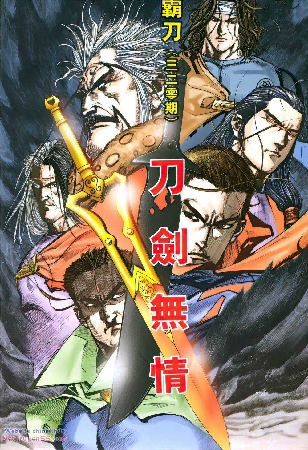 Bá Đao Chapter 320 trang 1