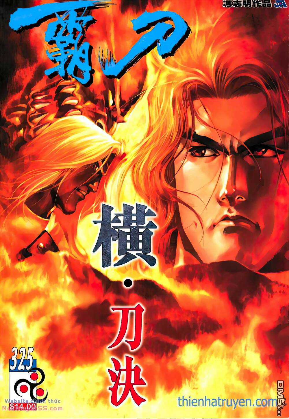 Bá Đao Chapter 325 trang 0