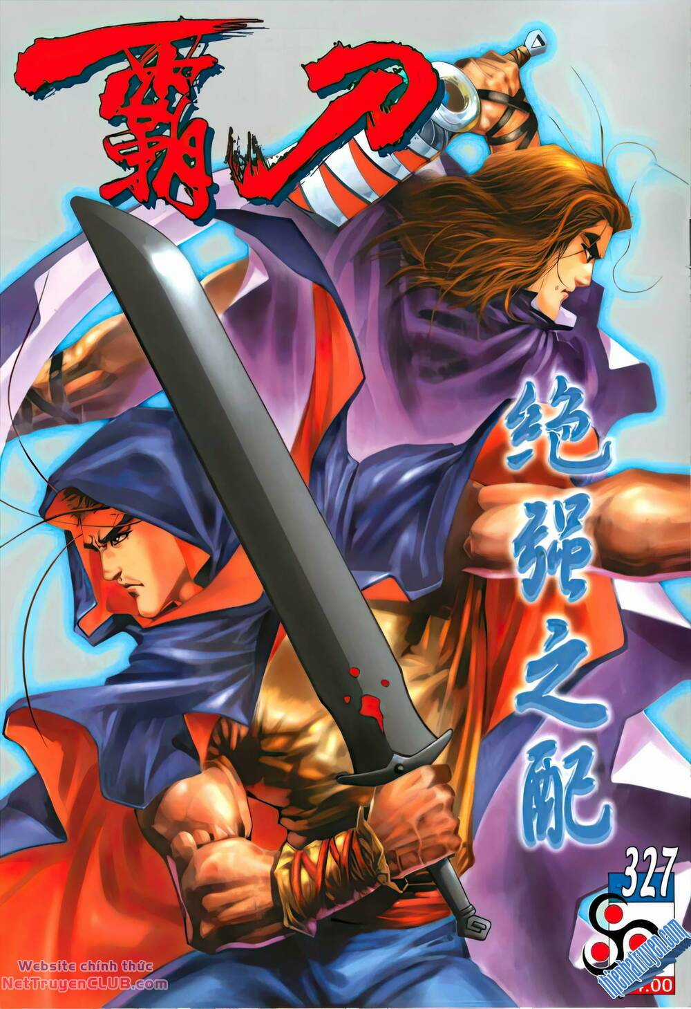 Bá Đao Chapter 327 trang 0