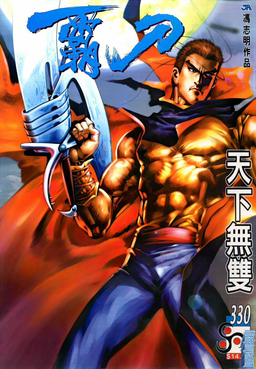 Bá Đao Chapter 330 trang 0