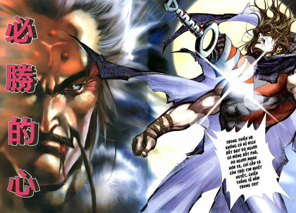 Bá Đao Chapter 331 trang 1