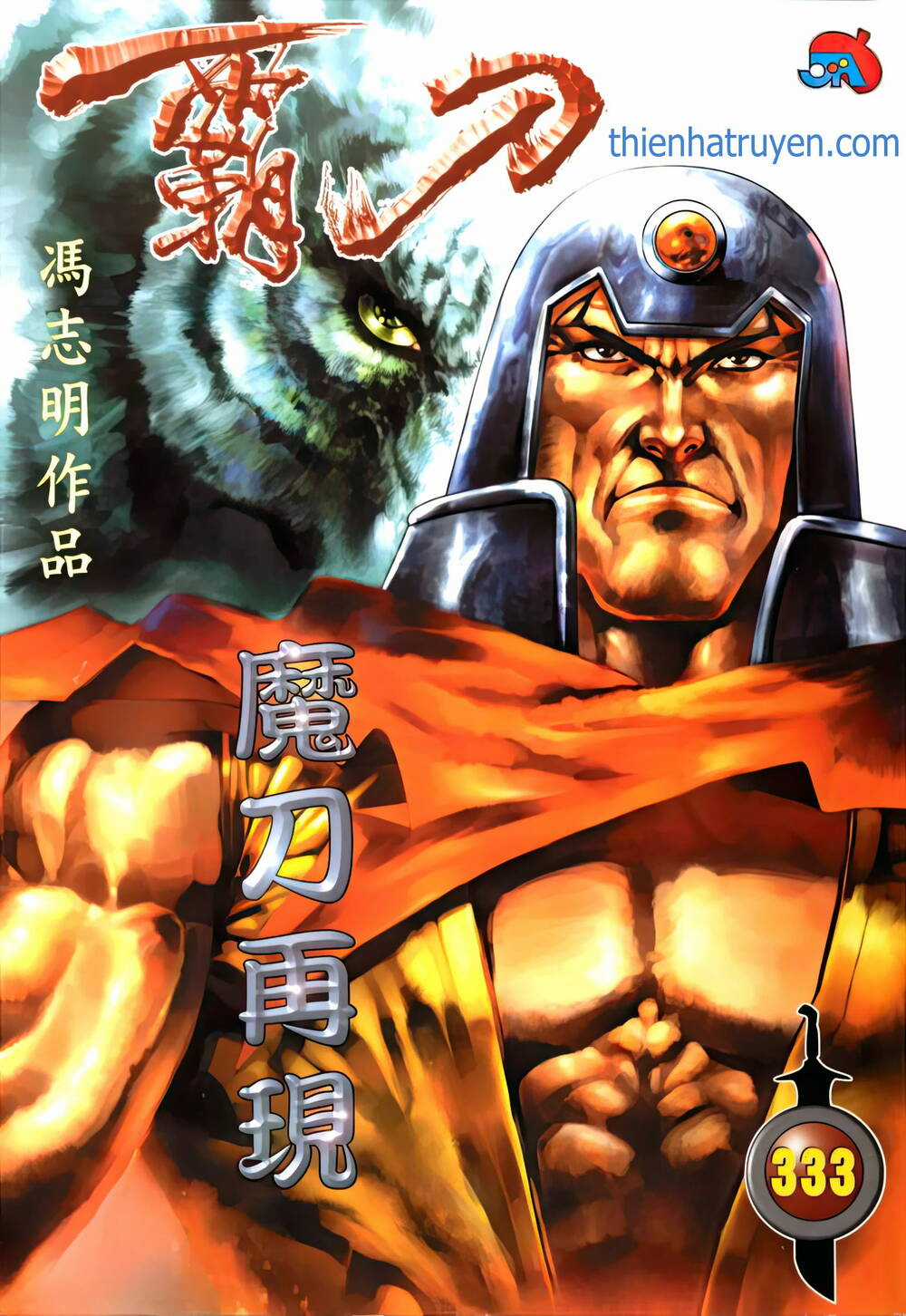 Bá Đao Chapter 333 trang 0