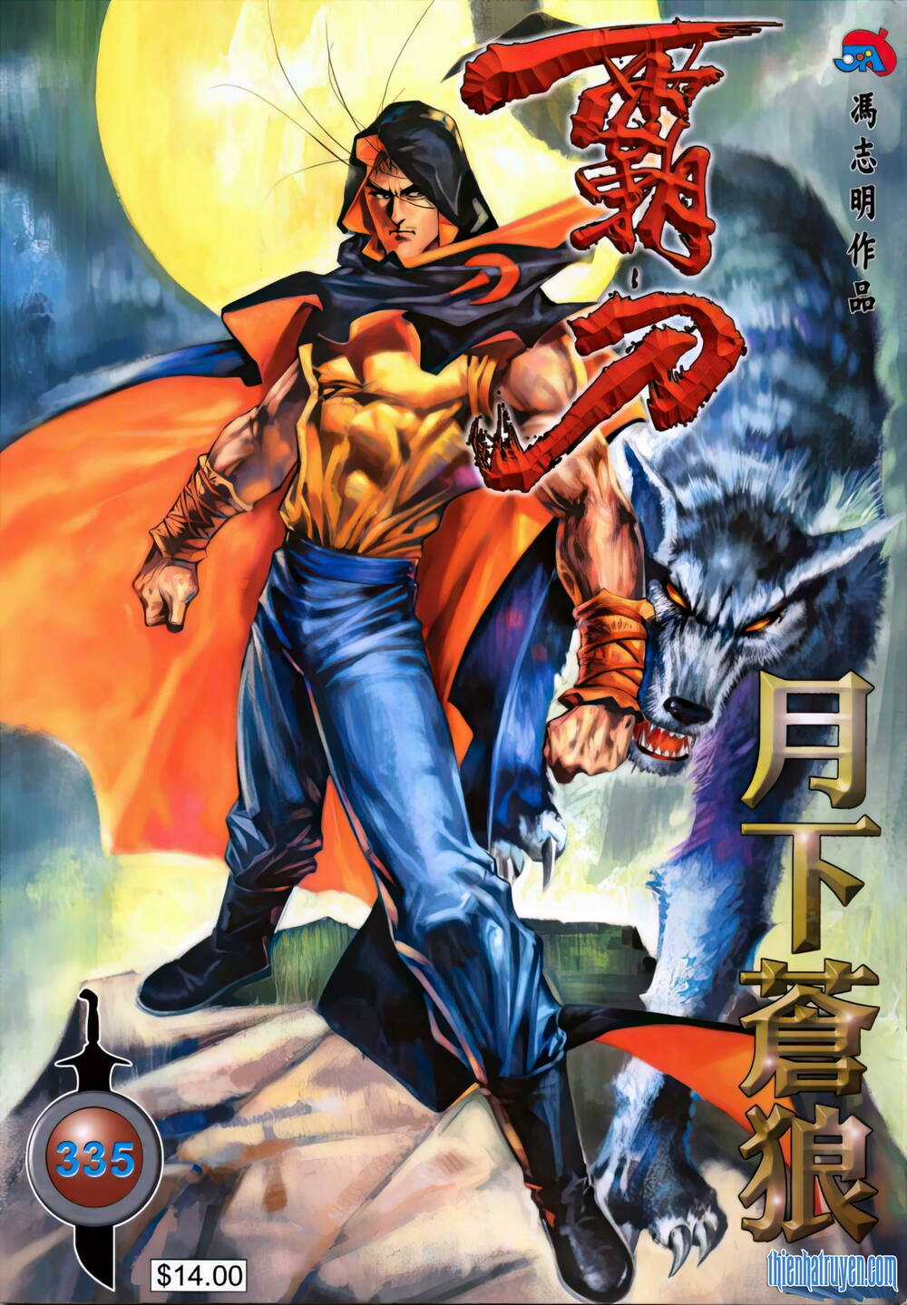 Bá Đao Chapter 335 trang 0