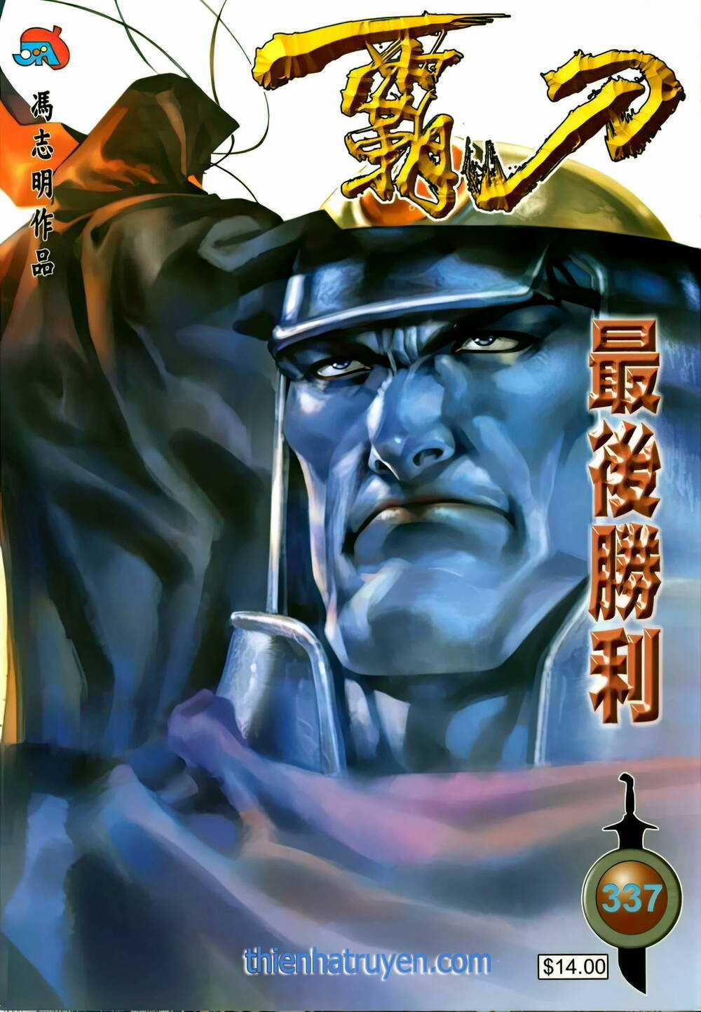Bá Đao Chapter 337 trang 0
