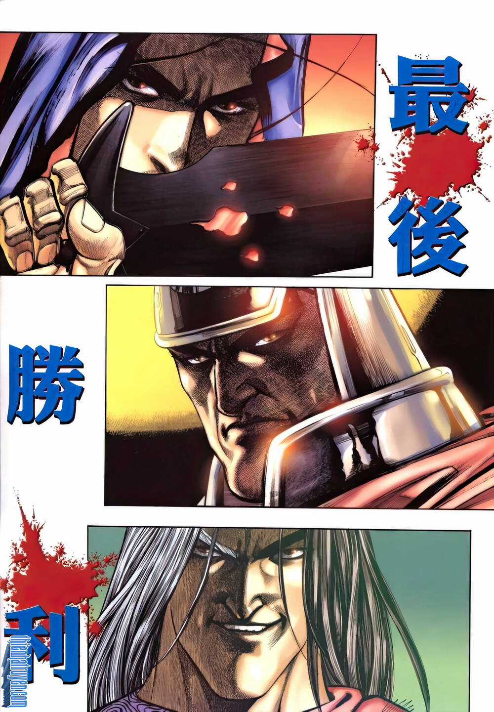 Bá Đao Chapter 337 trang 1