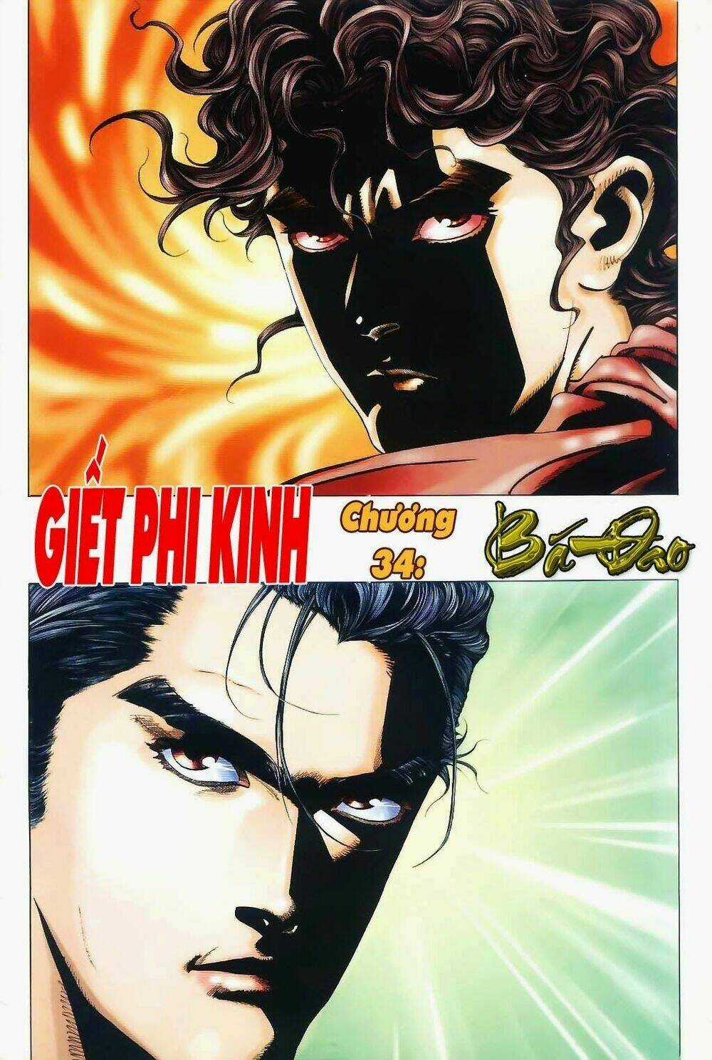 Bá Đao Chapter 34 trang 1