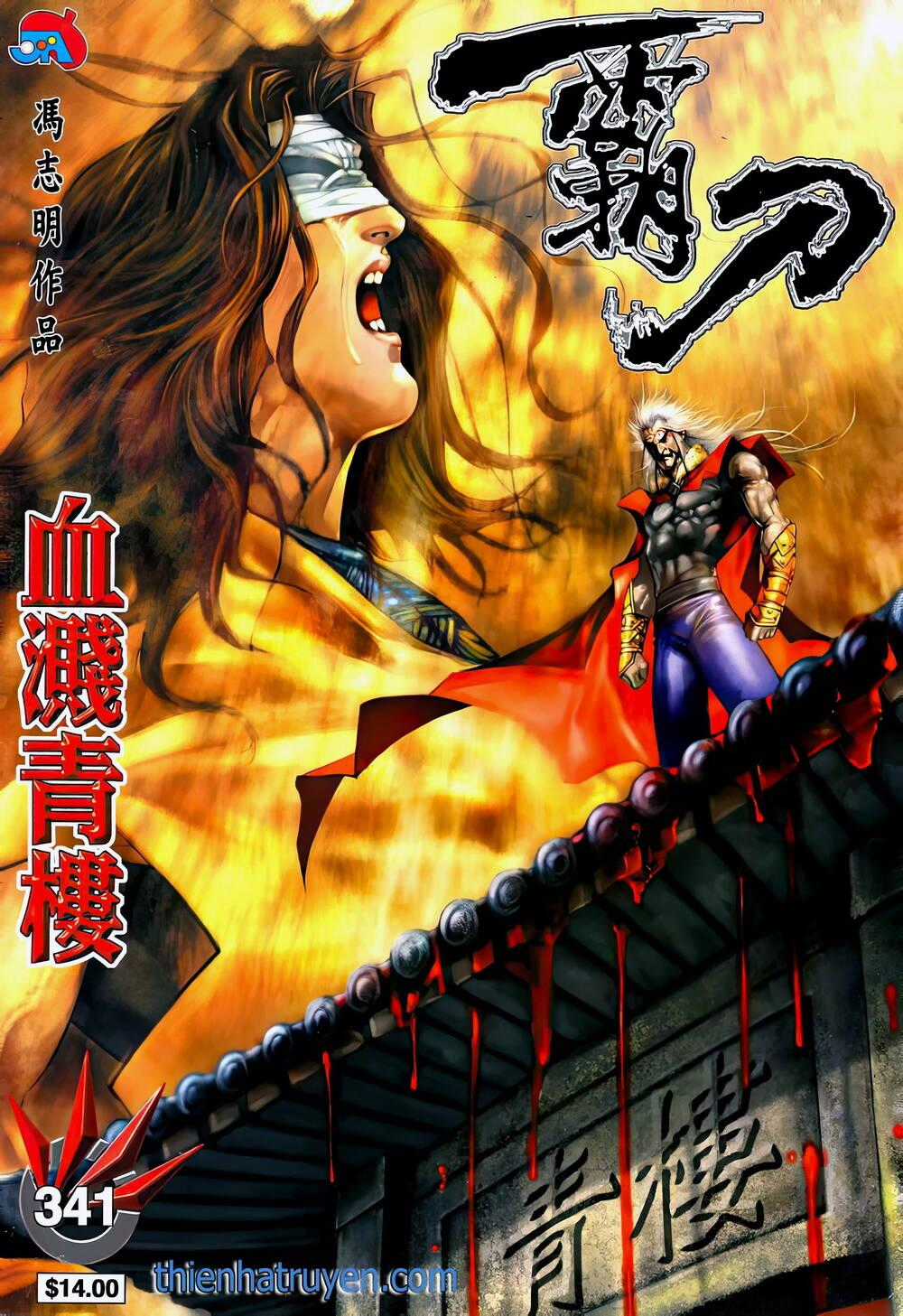 Bá Đao Chapter 341 trang 0