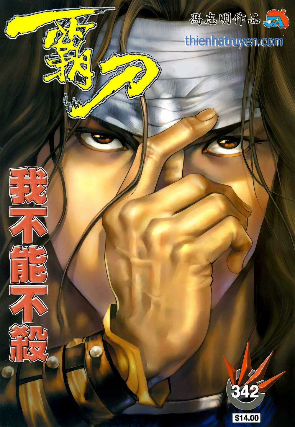 Bá Đao Chapter 342 trang 0