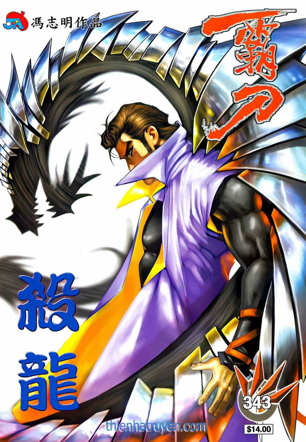 Bá Đao Chapter 343 trang 0