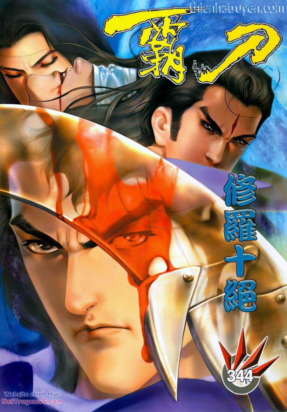 Bá Đao Chapter 344 trang 0