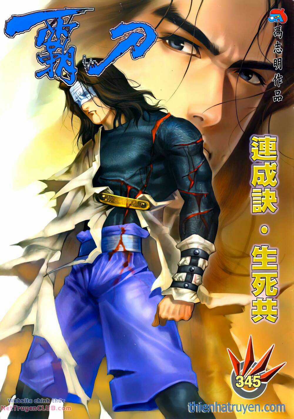 Bá Đao Chapter 345 trang 0