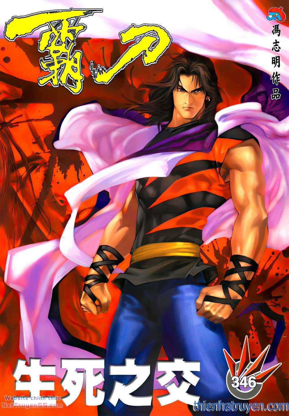 Bá Đao Chapter 346 trang 0