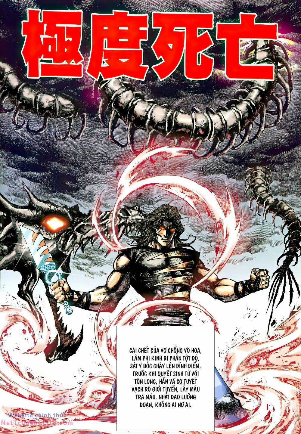 Bá Đao Chapter 347 trang 1