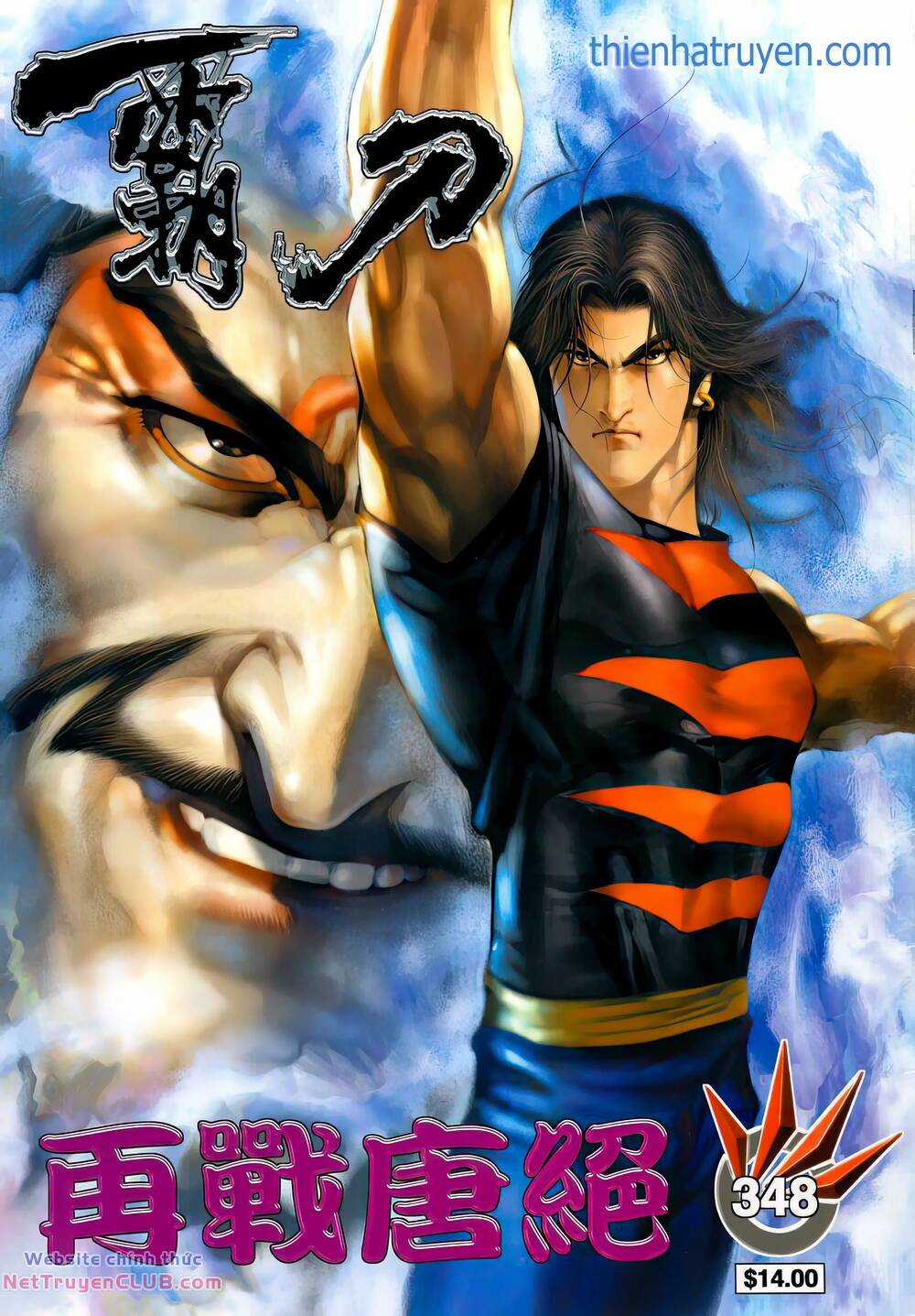 Bá Đao Chapter 348 trang 0