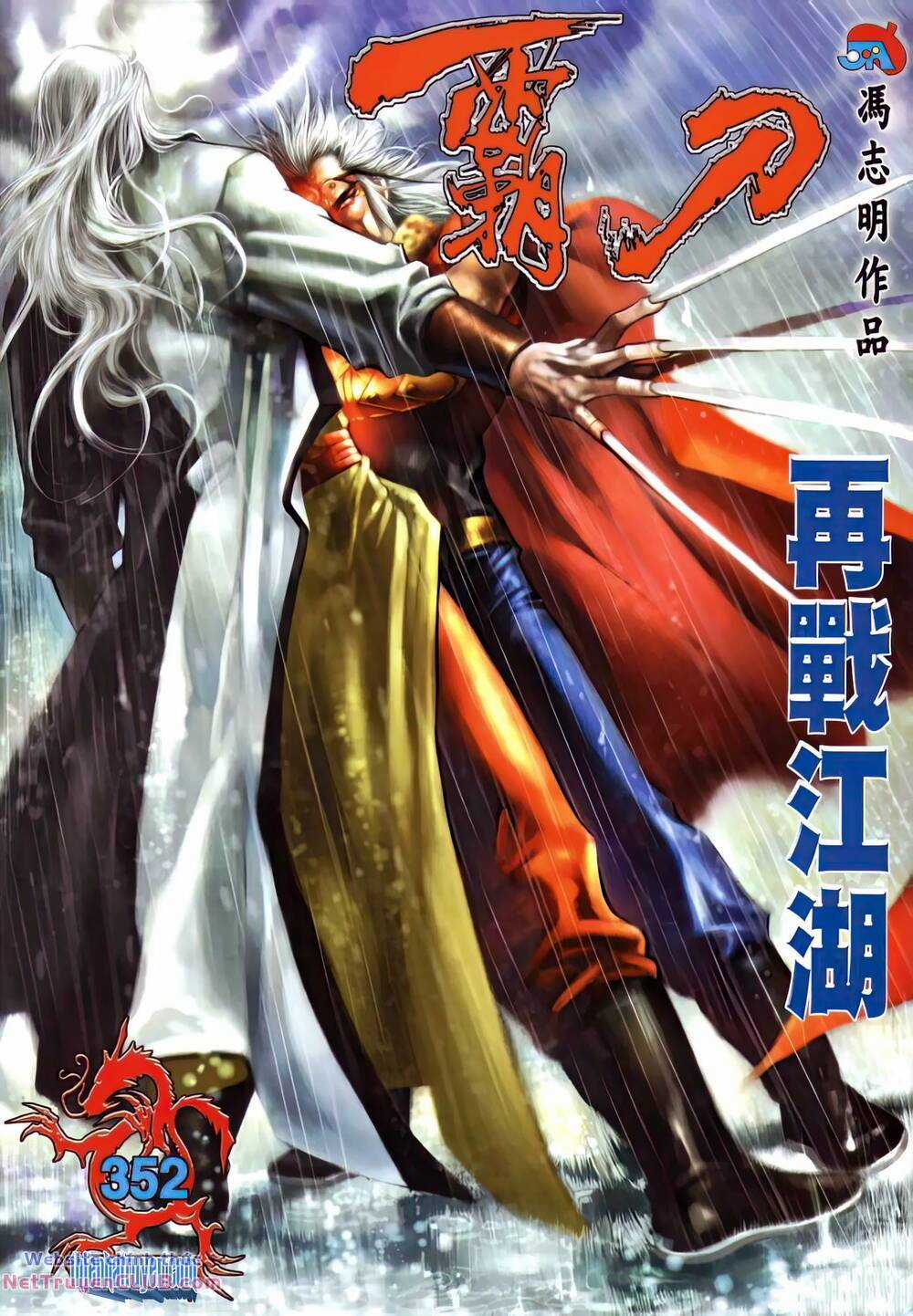 Bá Đao Chapter 352 trang 0
