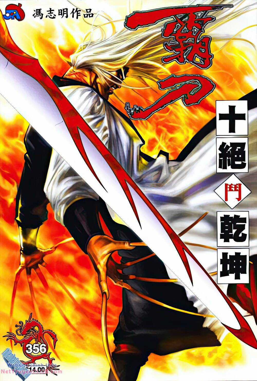 Bá Đao Chapter 356 trang 0
