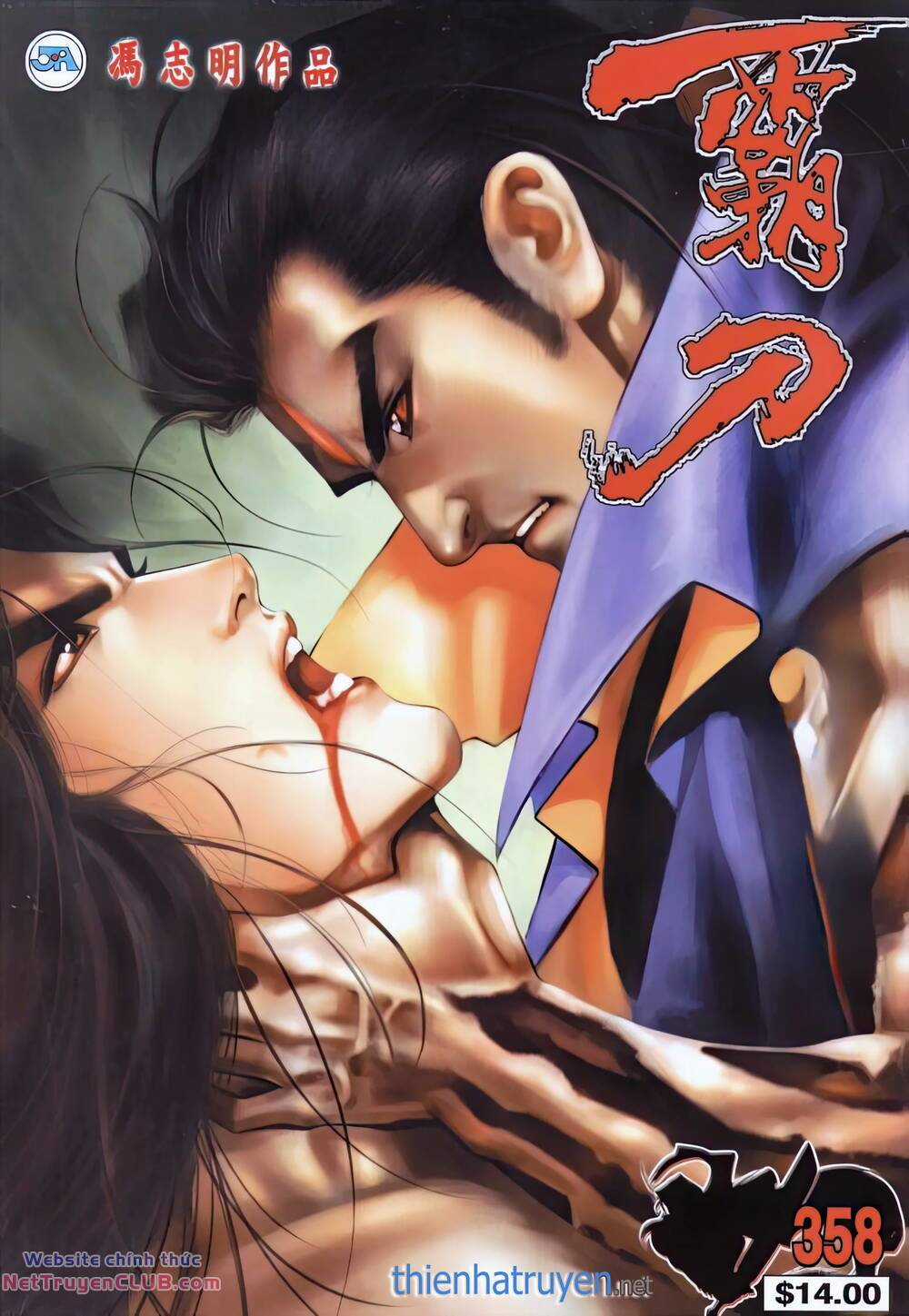 Bá Đao Chapter 358 trang 0