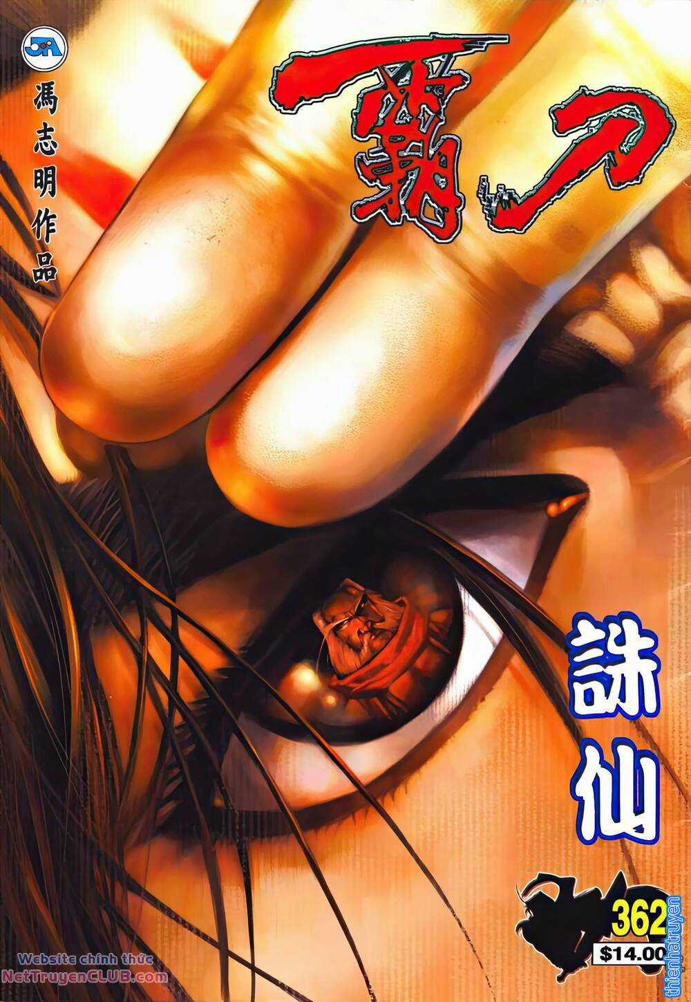 Bá Đao Chapter 362 trang 0