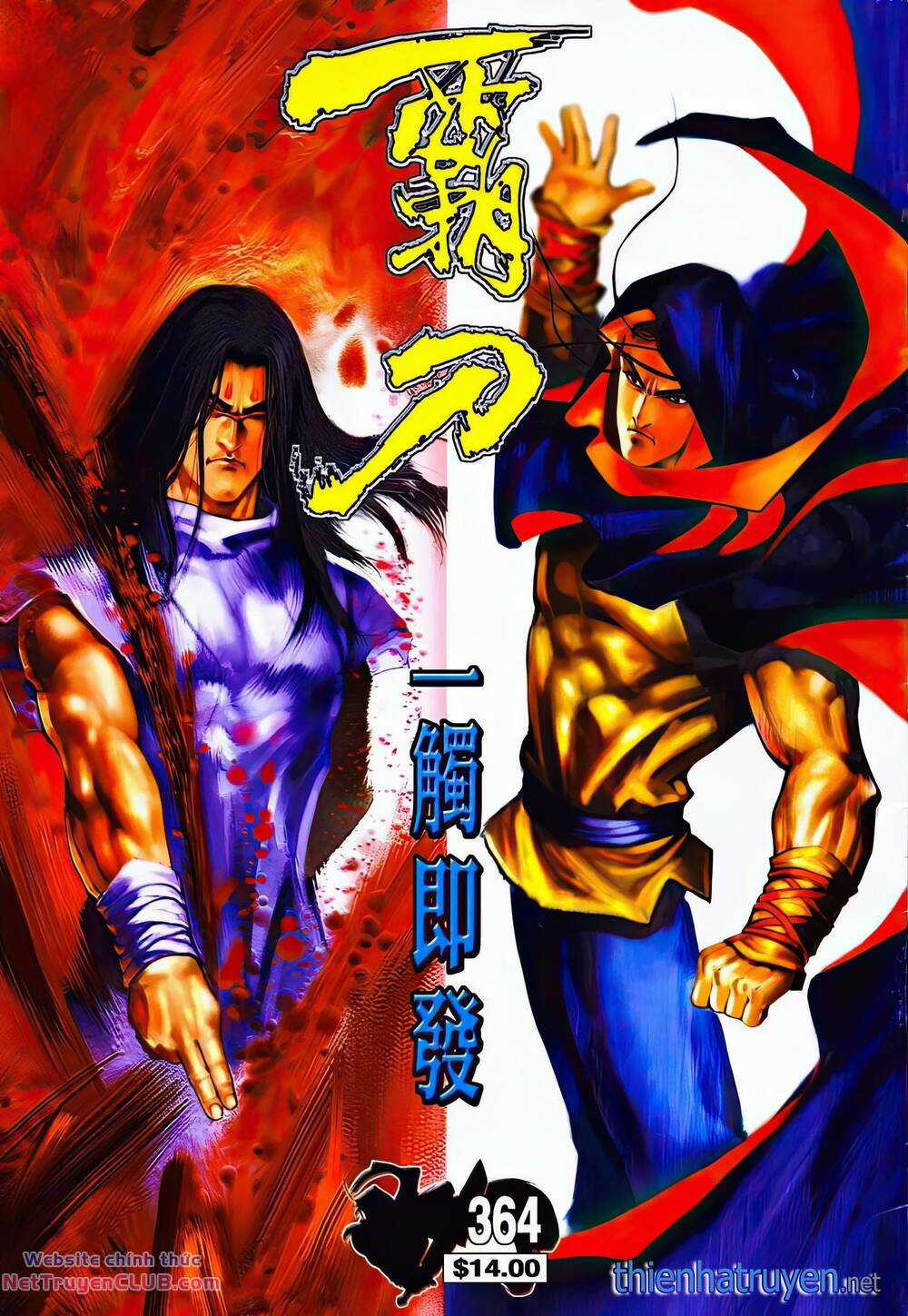 Bá Đao Chapter 364 trang 0