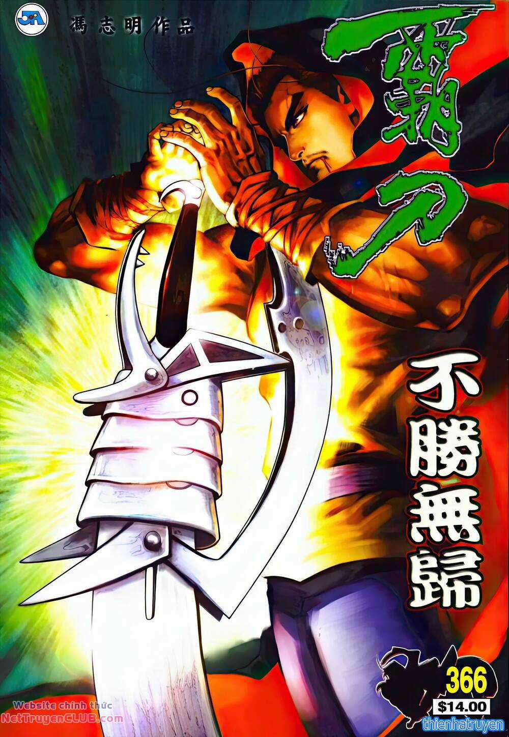 Bá Đao Chapter 366 trang 0