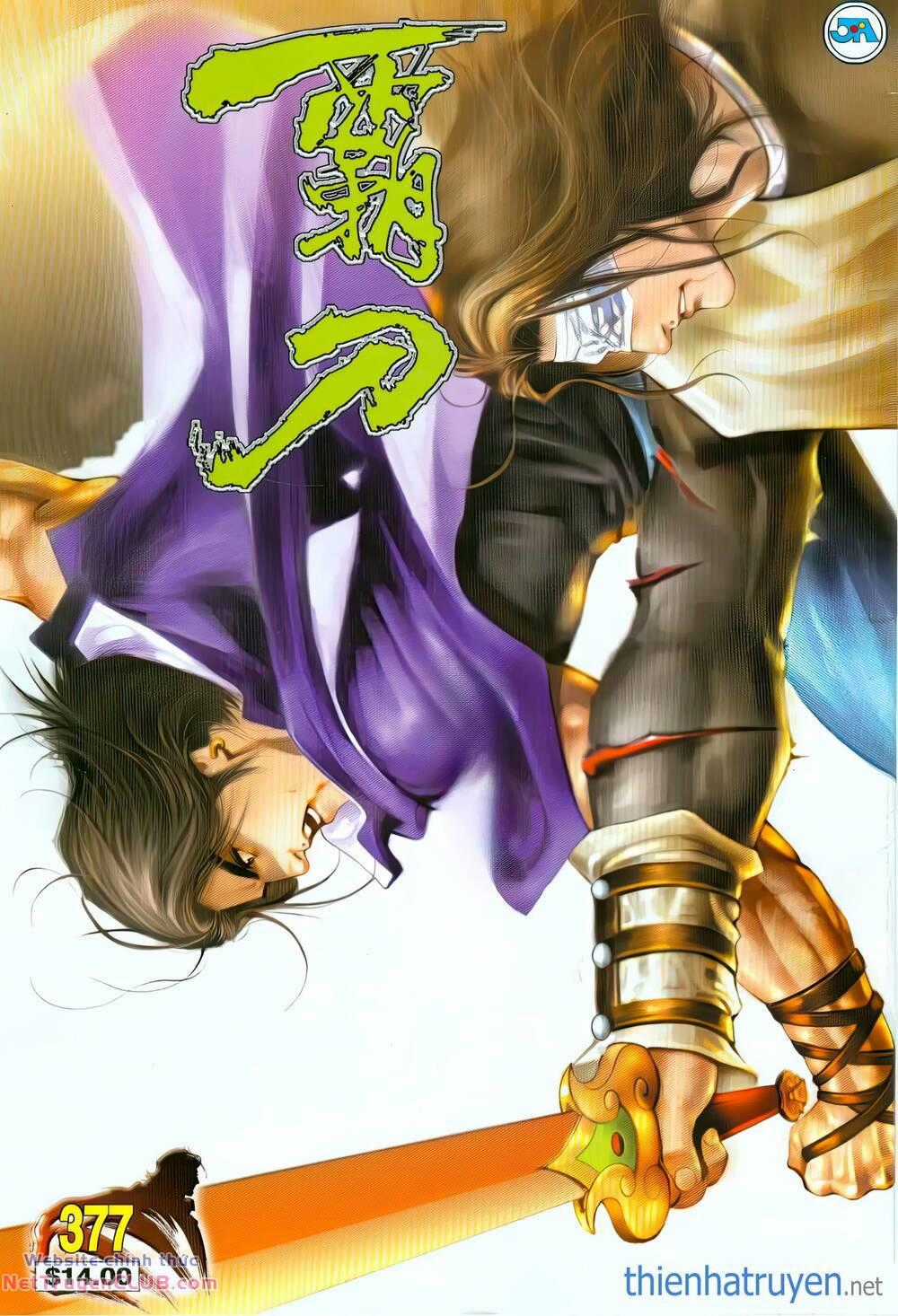 Bá Đao Chapter 377 trang 0