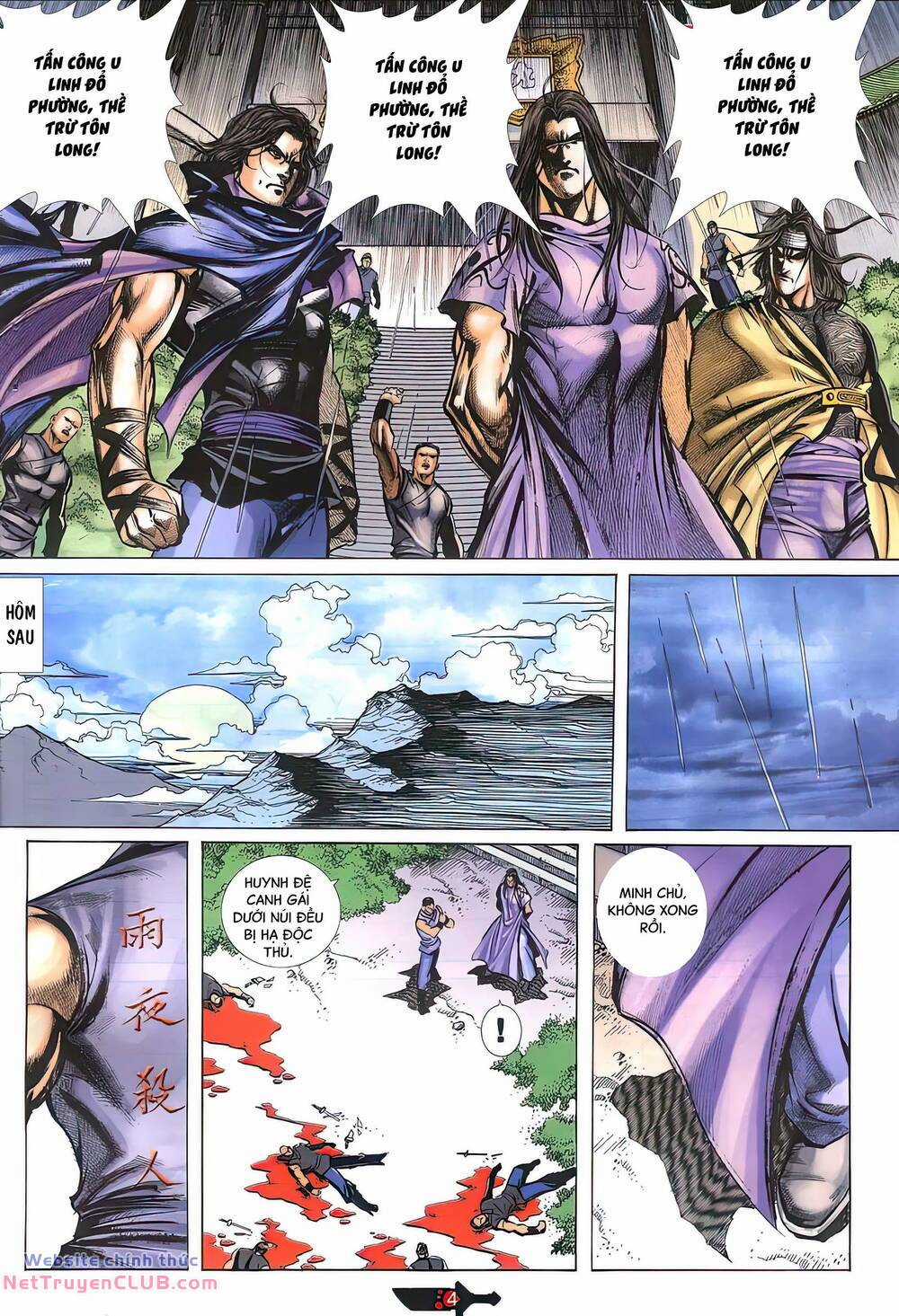 Bá Đao Chapter 379 trang 3