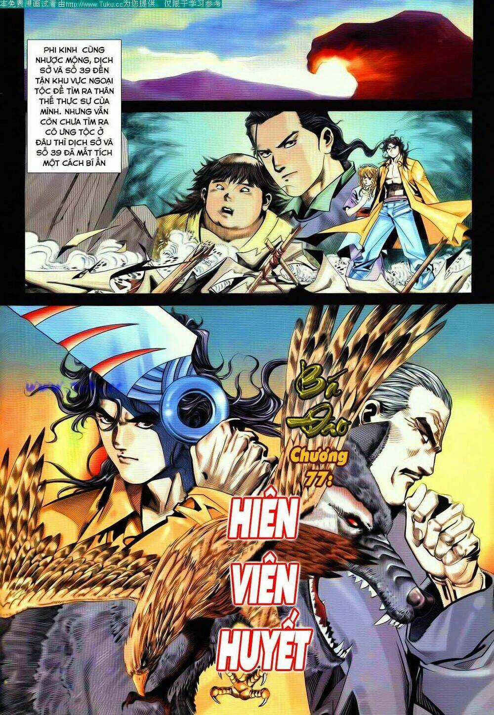 Bá Đao Chapter 78 trang 1
