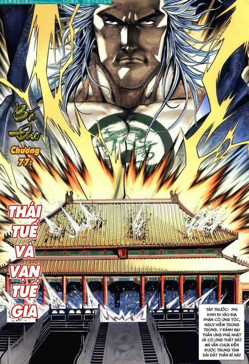 Bá Đao Chapter 79 trang 1