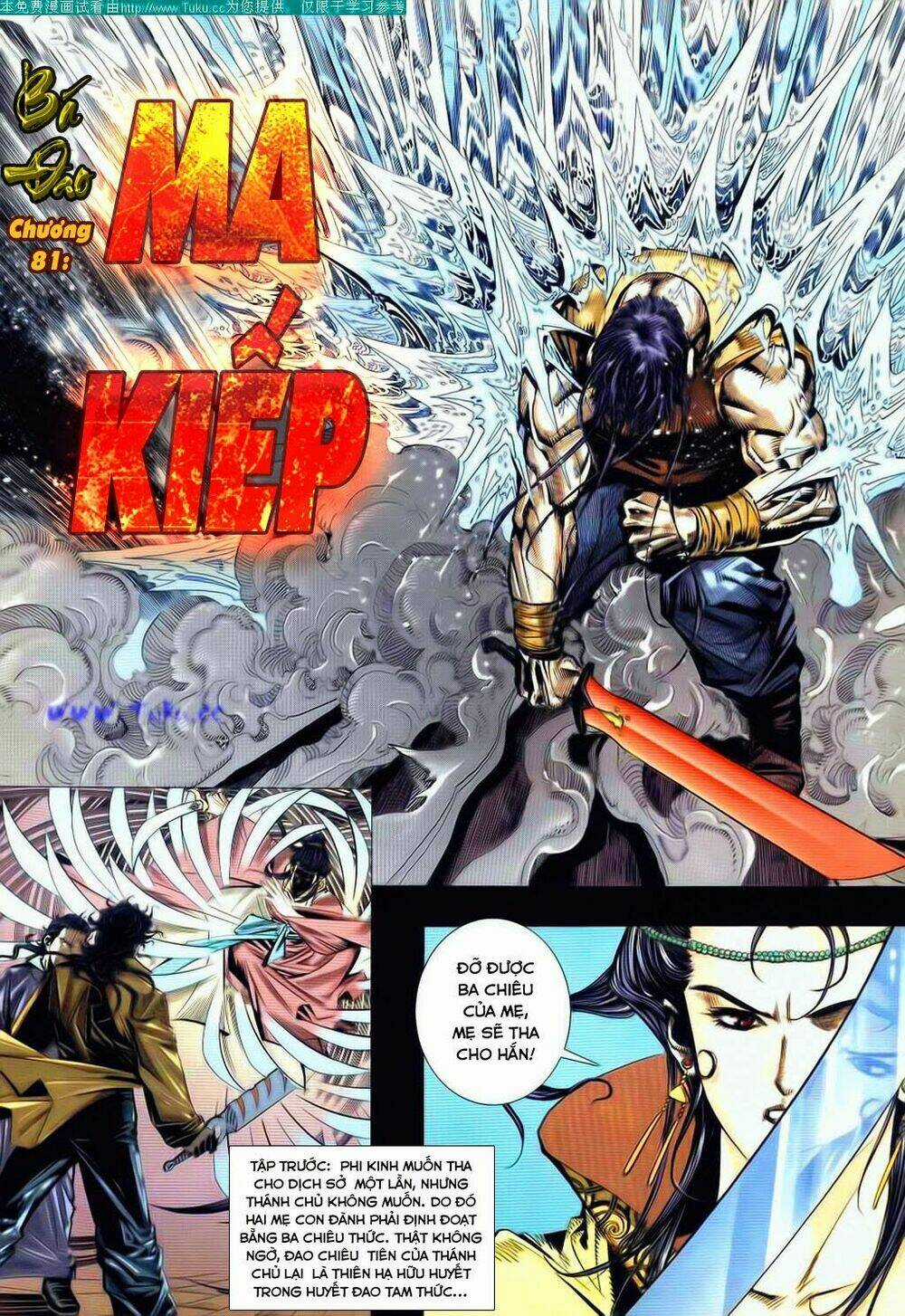 Bá Đao Chapter 81 trang 1
