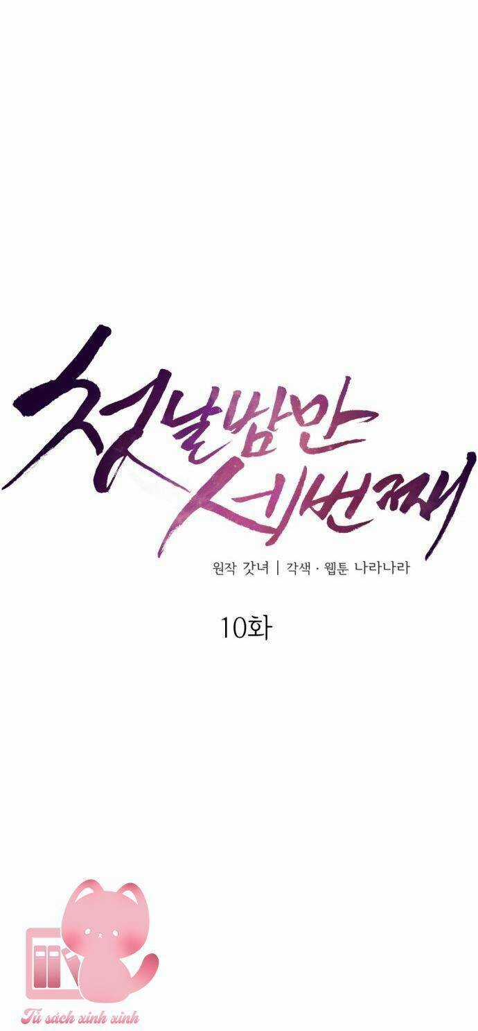 Ba Lần Động Phòng Chapter 10 trang 29