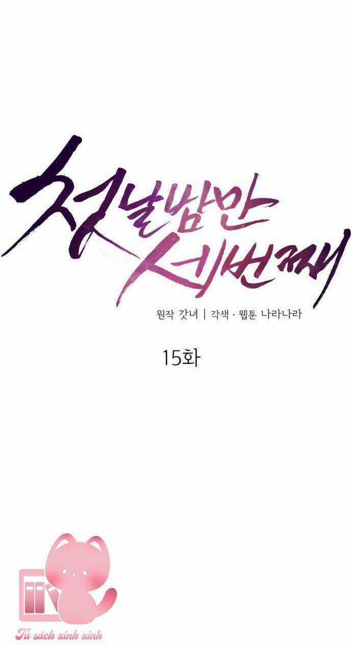 Ba Lần Động Phòng Chapter 15 trang 9