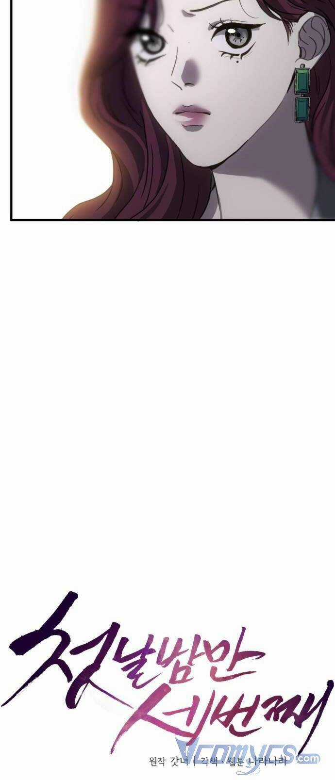 Ba Lần Động Phòng Chapter 19 trang 6