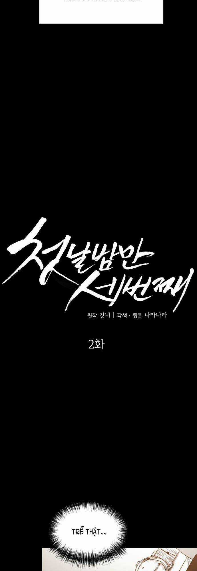 Ba Lần Động Phòng Chapter 2 trang 7