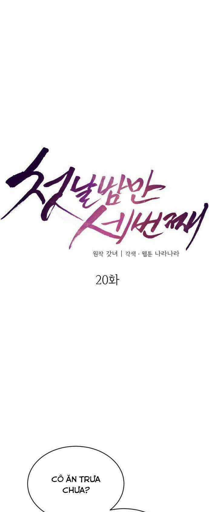 Ba Lần Động Phòng Chapter 20 trang 4