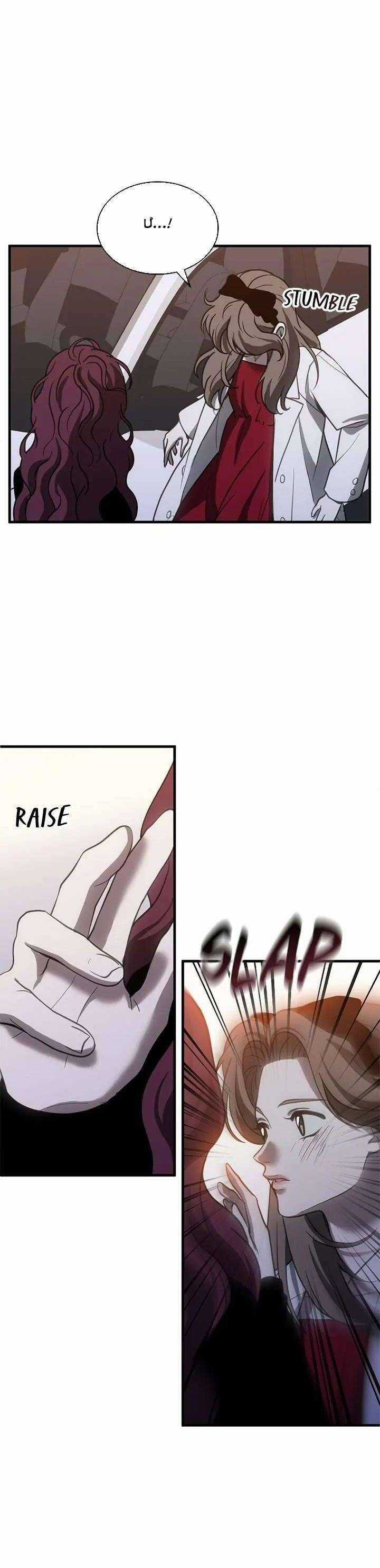 Ba Lần Động Phòng Chapter 65 trang 23