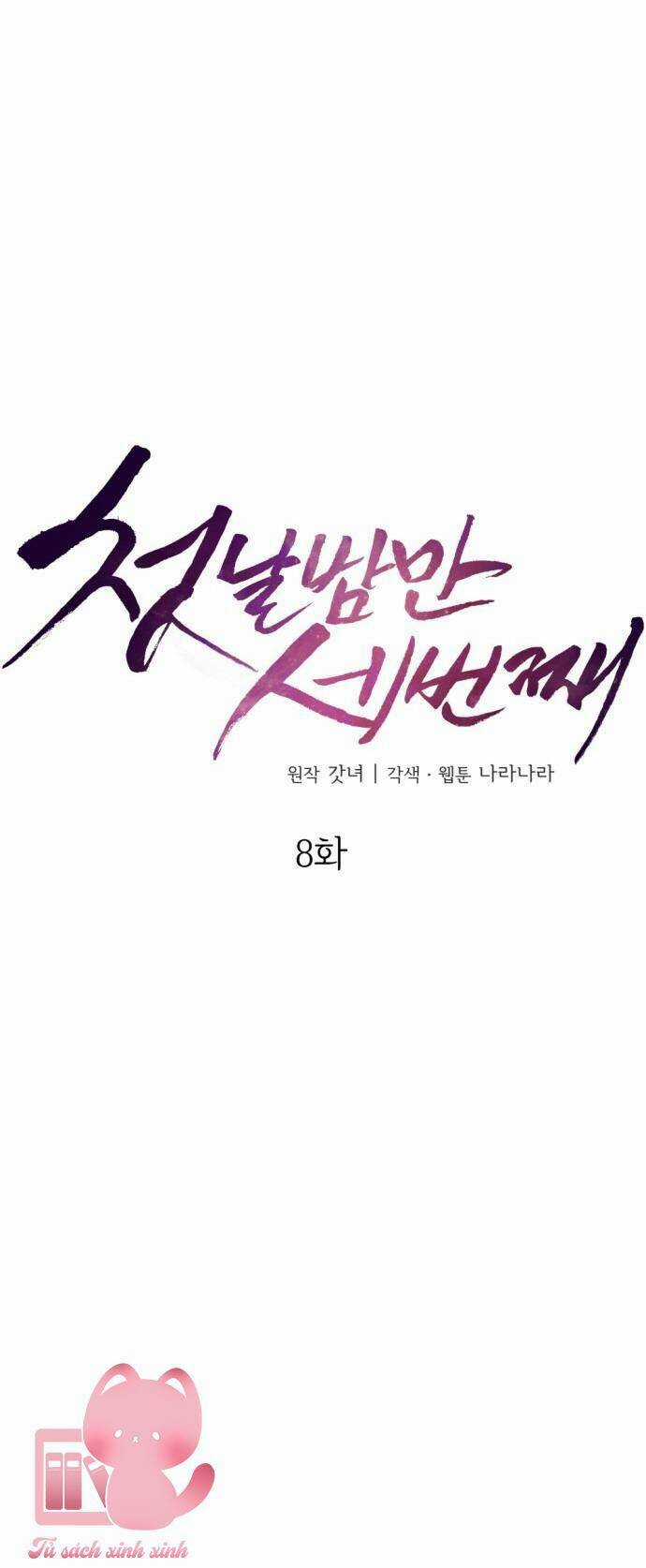 Ba Lần Động Phòng Chapter 8 trang 15