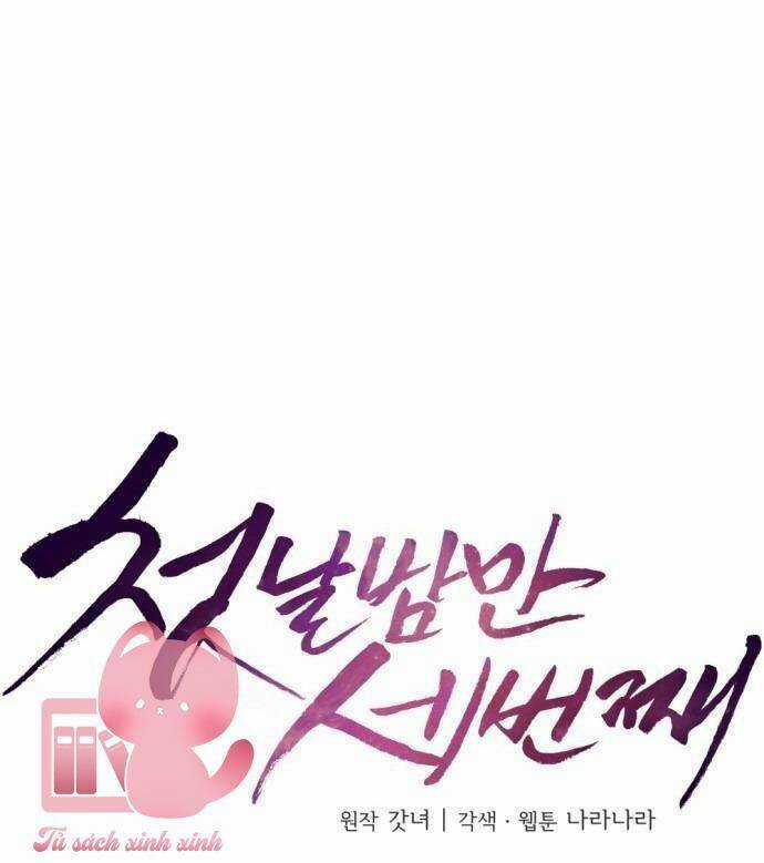 Ba Lần Động Phòng Chapter 9 trang 8