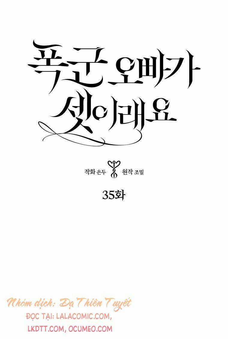 Ba Người Anh Trai Của Tôi Là Bạo Quân Chapter 35 trang 0