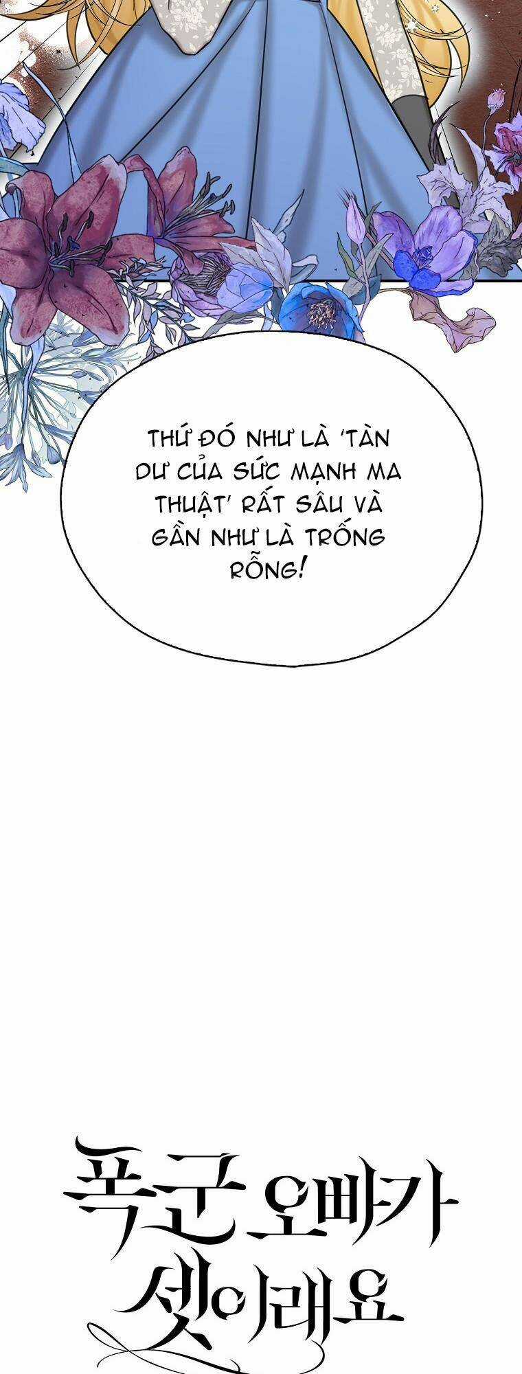 Ba Người Anh Trai Của Tôi Là Bạo Quân Chapter 52.1 trang 1