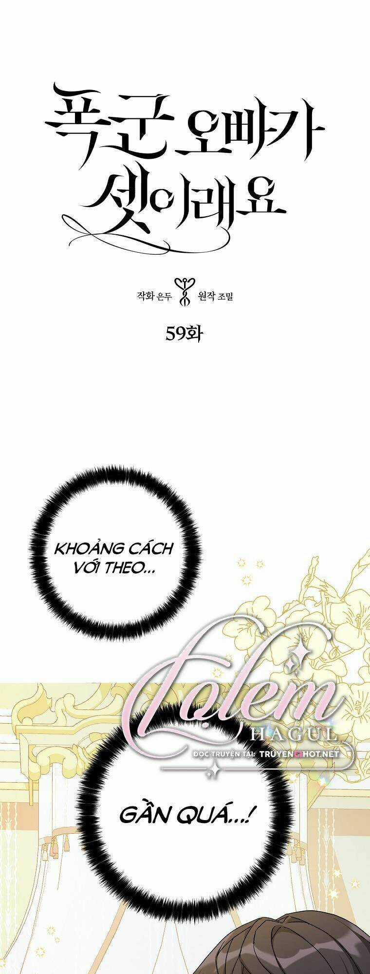 Ba Người Anh Trai Của Tôi Là Bạo Quân Chapter 59.1 trang 1