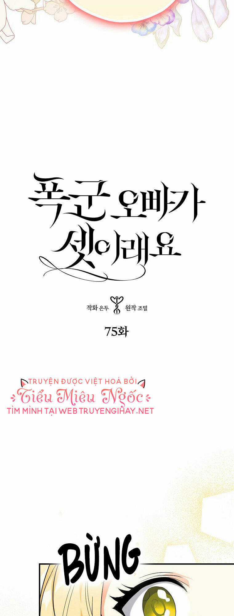 Ba Người Anh Trai Của Tôi Là Bạo Quân Chapter 75 trang 1