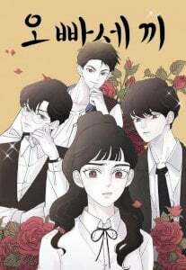 Ba Người Anh Trai Cực Phẩm Của Tôi Chapter 7 trang 0