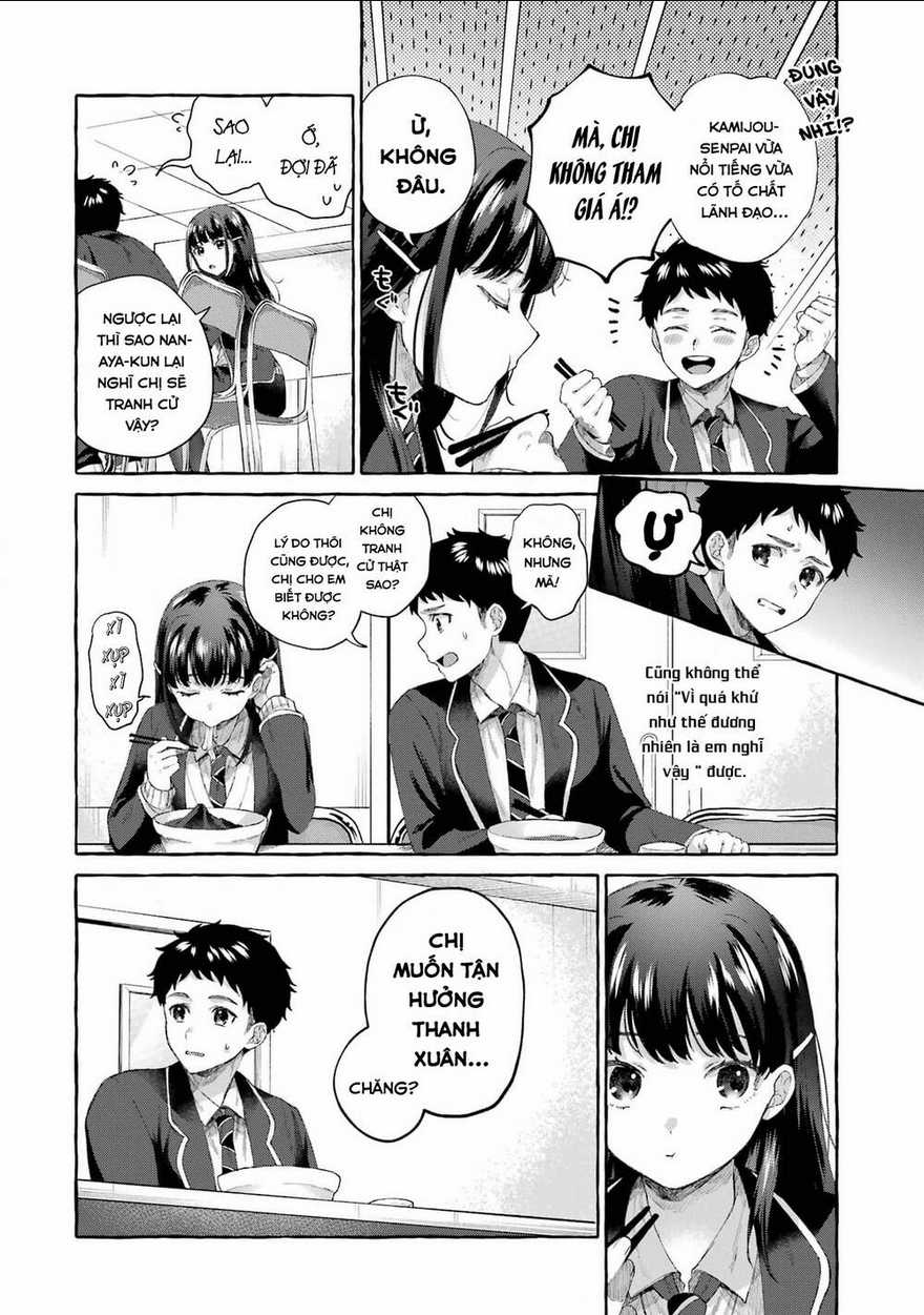 Bà Sếp Nghiêm Khắc Đến Vậy Mà Vẫn Tan Chảy Trước Tôi Ư? Chapter 3.2 trang 3