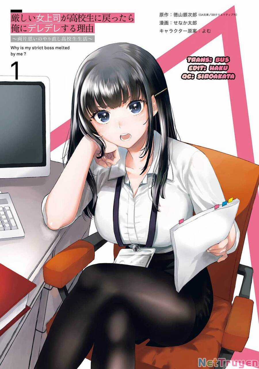 Bà Sếp Nghiêm Khắc Đến Vậy Mà Vẫn Tan Chảy Trước Tôi Ư? Chapter 3 trang 2