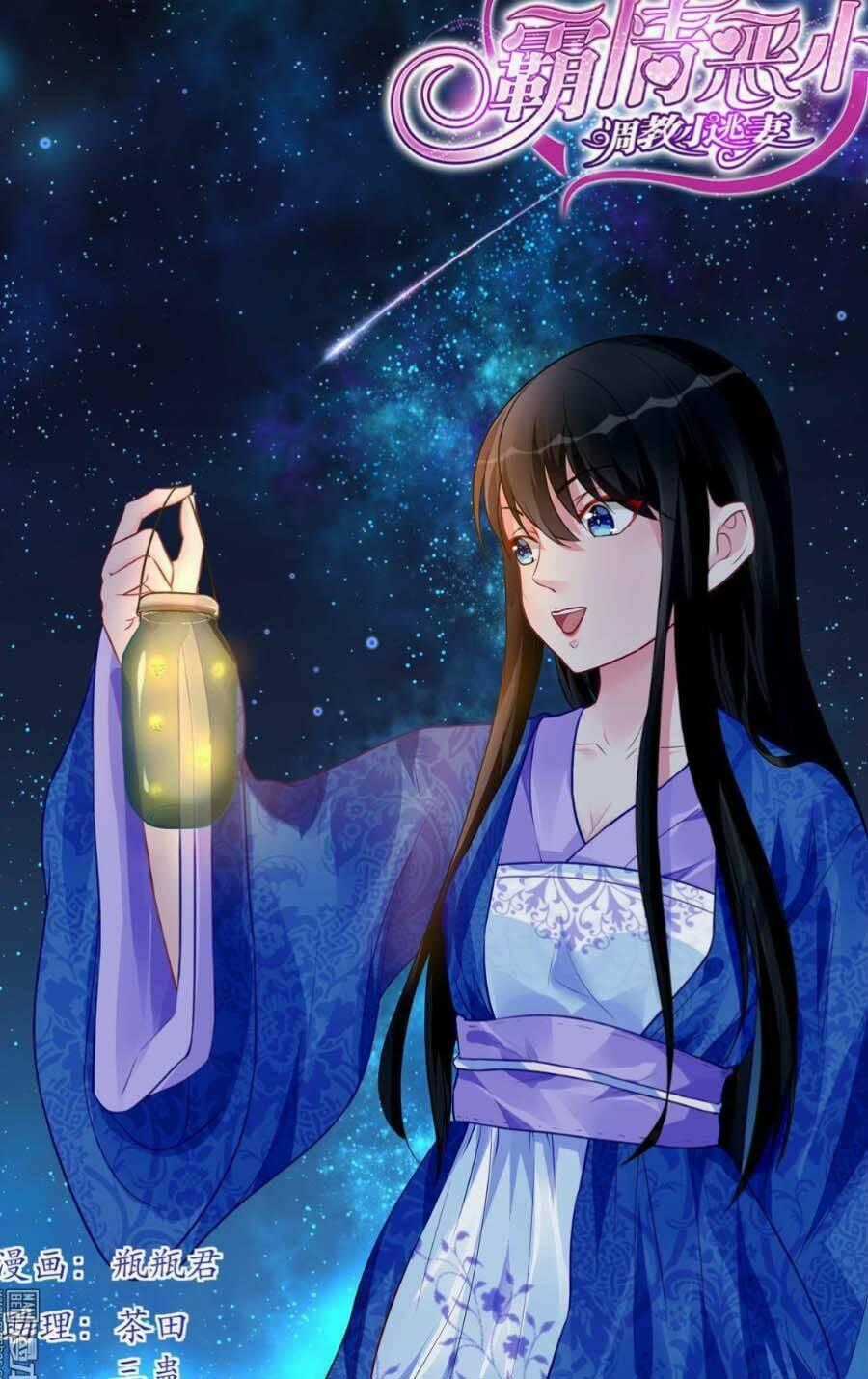 Bá Tình Ác Thiếu: Dạy Bảo Tiểu Đào Thê Chapter 170 trang 0