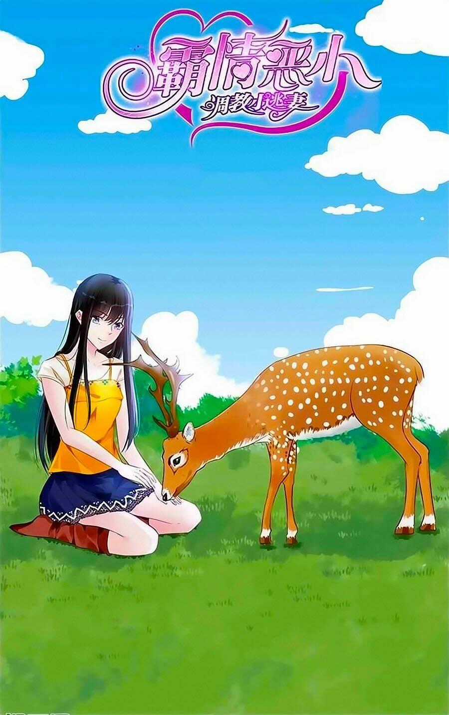 Bá Tình Ác Thiếu: Dạy Bảo Tiểu Đào Thê Chapter 173 trang 0
