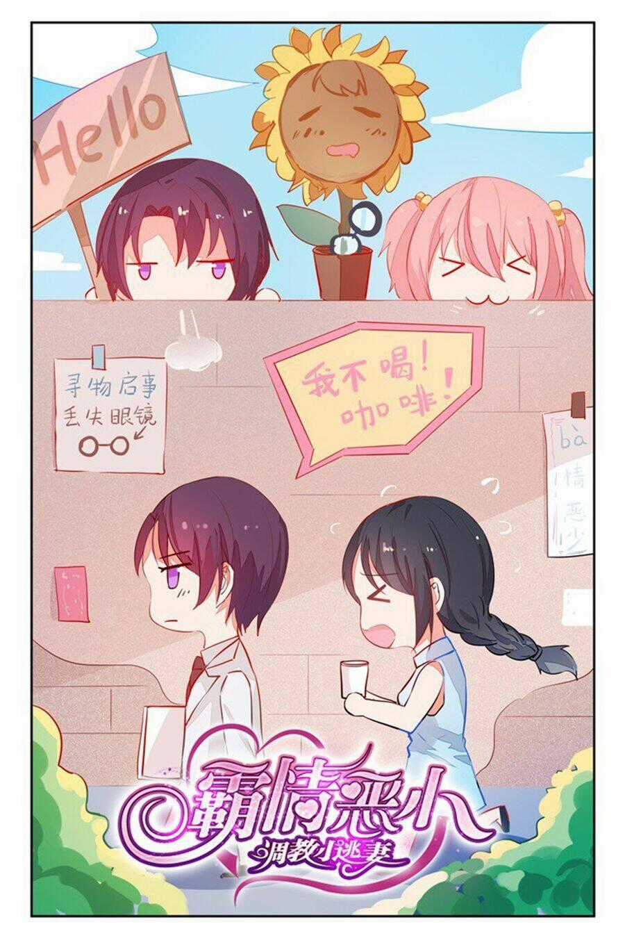 Bá Tình Ác Thiếu: Dạy Bảo Tiểu Đào Thê Chapter 25 trang 0
