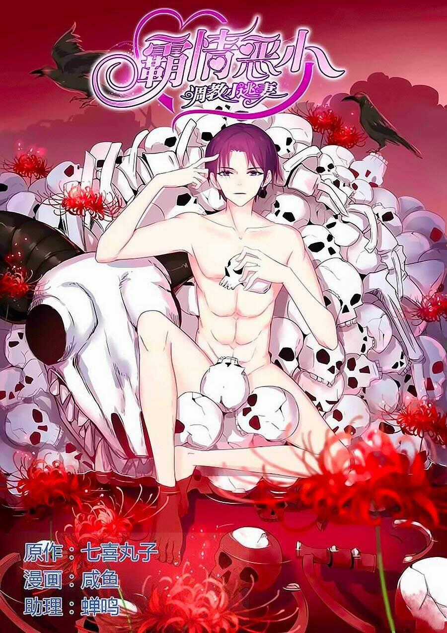 Bá Tình Ác Thiếu: Dạy Bảo Tiểu Đào Thê Chapter 58 trang 0