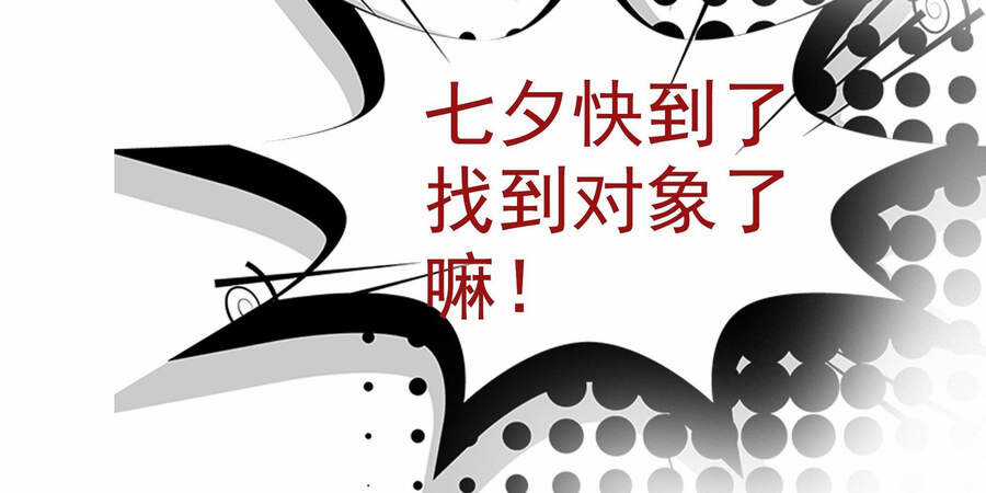 Ba Tôi Là Chiến Thần Chapter 17 trang 143